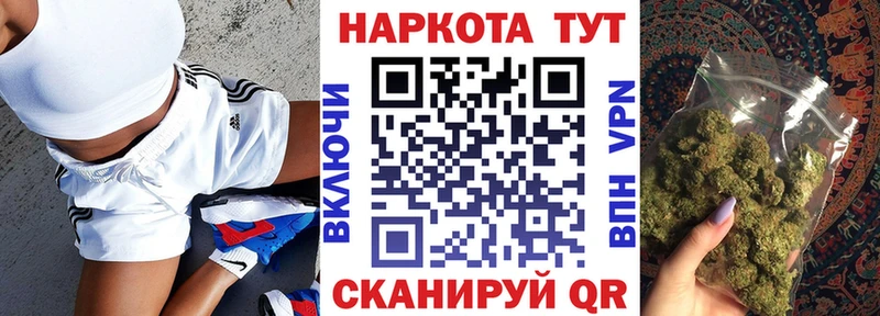 Цена Конаково Конопля Cocaine АМФ ГАШИШ