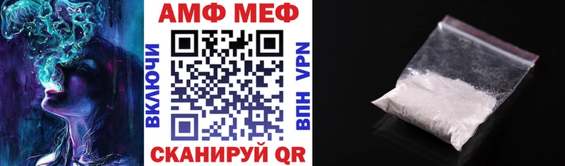 где купить   Конаково  Amphetamine Premium 