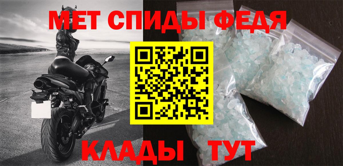 АМФЕТАМИН 98%  Вход с VPN  Амфетамин  Конаково 