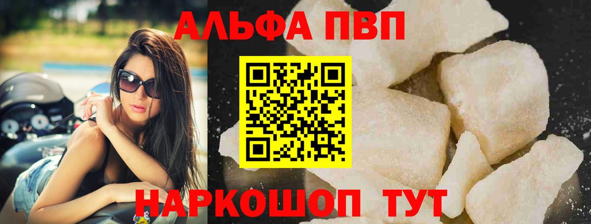 А ПВП СК Конаково