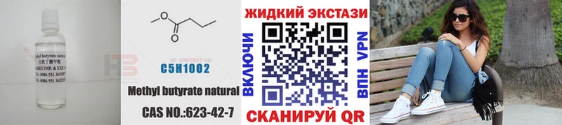 БУТИРАТ оксана Конаково