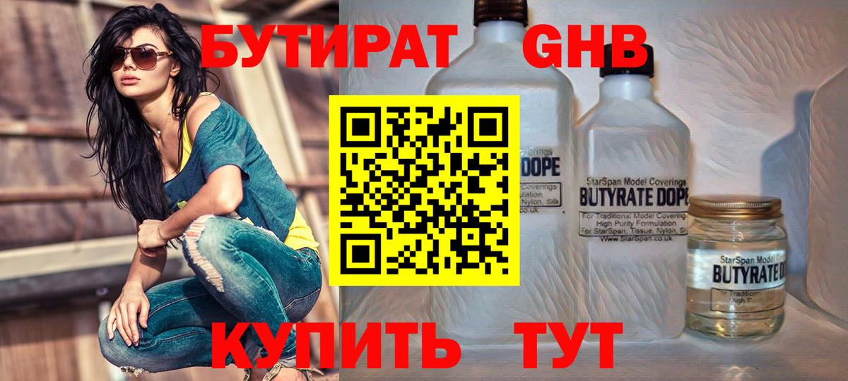 Cocaine  Конаково  ГАШ  Alpha-PVP СОЛЬ кристаллы  Кокаин  Метамфетамин  Вход с VPN  Мефедрон   Гашиш  МАРИХУАНА 