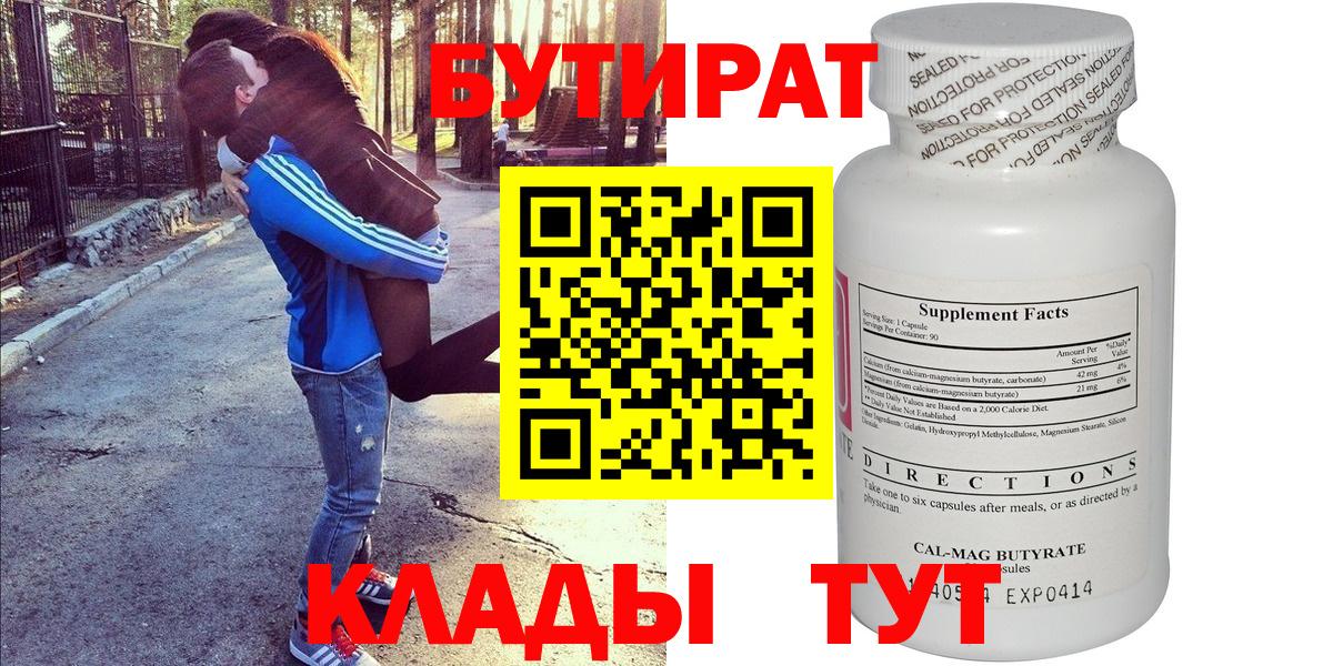 Плюхи  Вход с VPN  Molly  Кетыч  Cocaine  МЕФ  Конаково  Конопля  Мяу-Мяу 