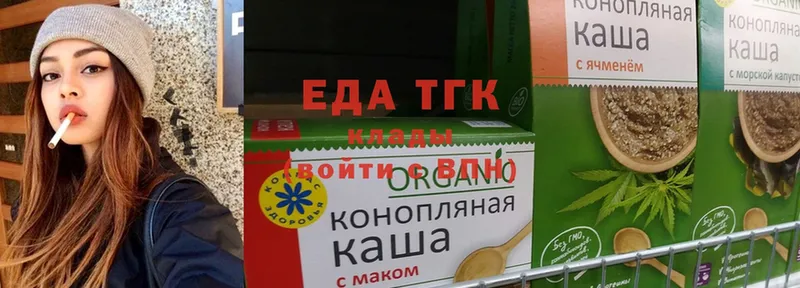 что такое   Конаково  Cannafood марихуана 