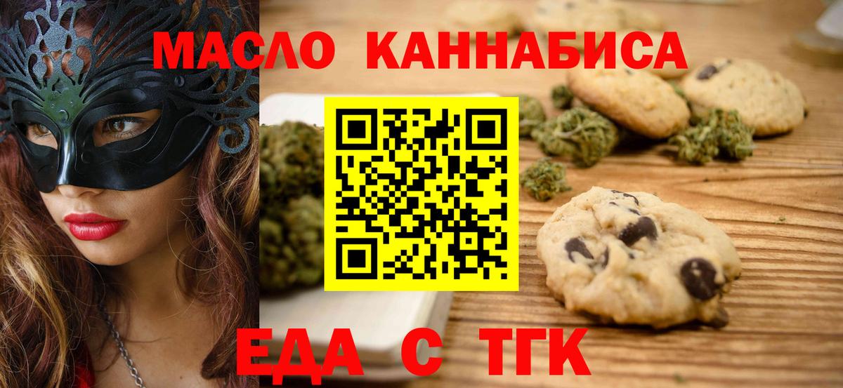 Кокаин Конаково