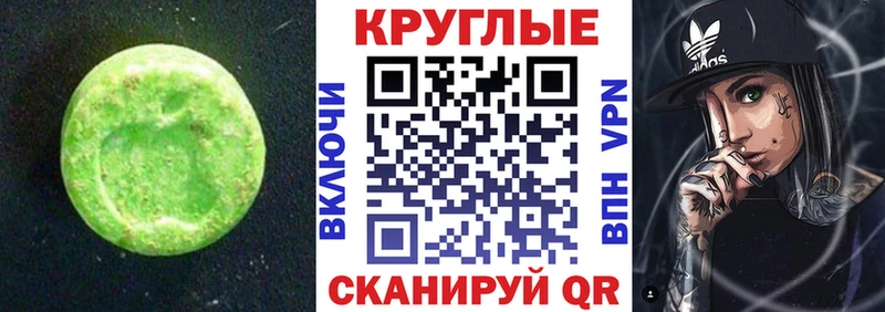 продажа наркотиков  Конаково  Экстази louis Vuitton 