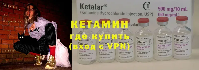 маркетплейс клад  KRAKEN зеркало  Конаково  Кетамин ketamine 