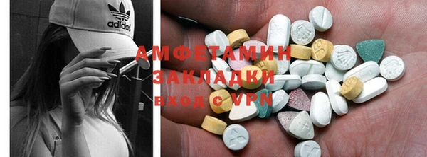 молекула духа Новодвинск