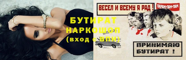 spice Болохово
