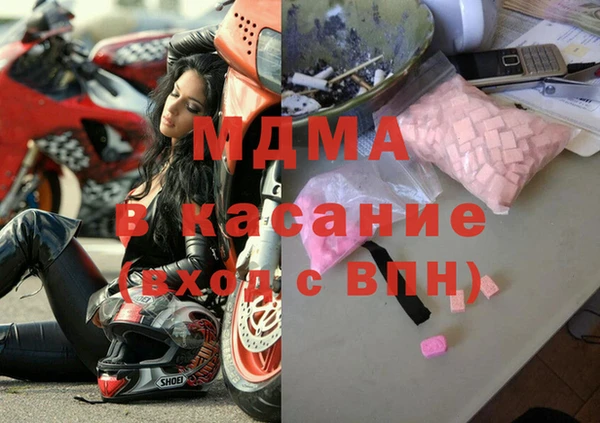 марихуана Новокубанск