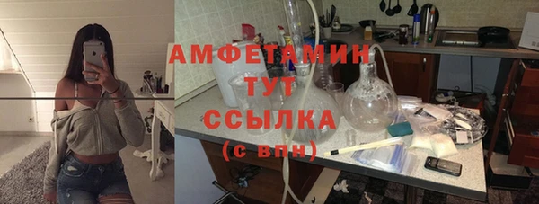 марихуана Новокубанск