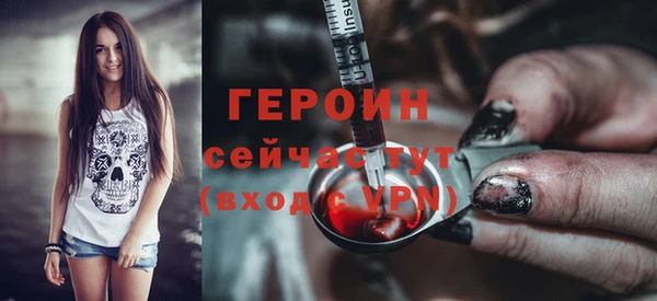молекула духа Новодвинск