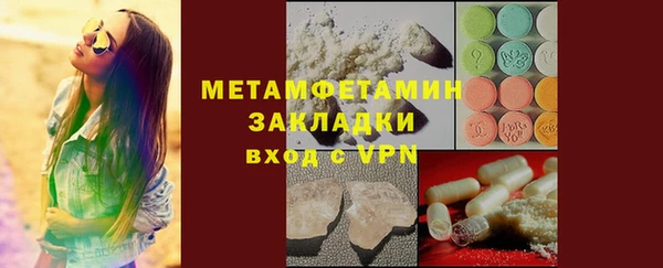 прущие крисы Новозыбков