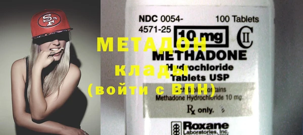 mdma Вязники