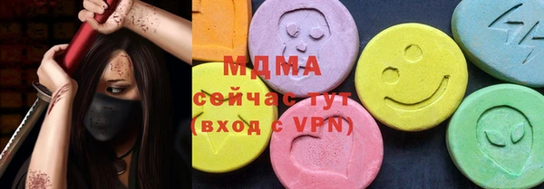 марихуана Новокубанск