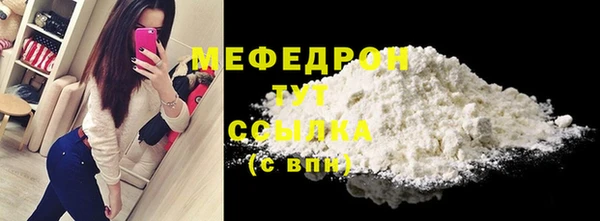 mdma Вязники