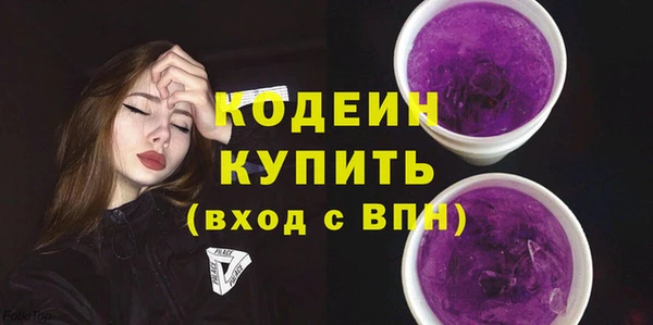 экстази Болхов