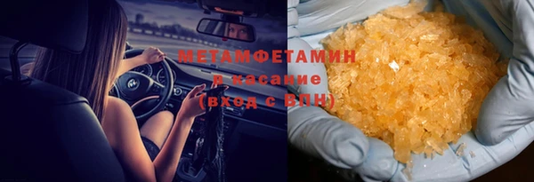 молекула духа Новодвинск