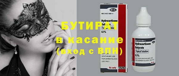 mdma Вязники