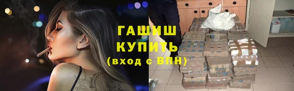 прущие крисы Новозыбков