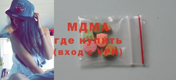 прущие крисы Новозыбков