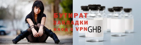 гидропоника Нефтекумск