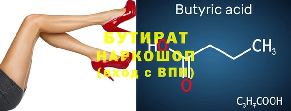 гидропоника Нефтекумск