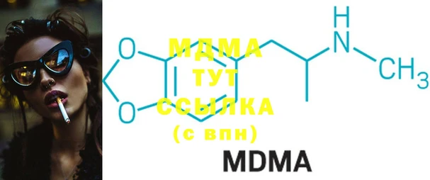 mdma Вязники