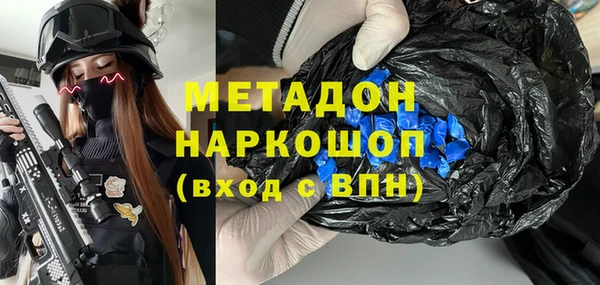 марихуана Новокубанск