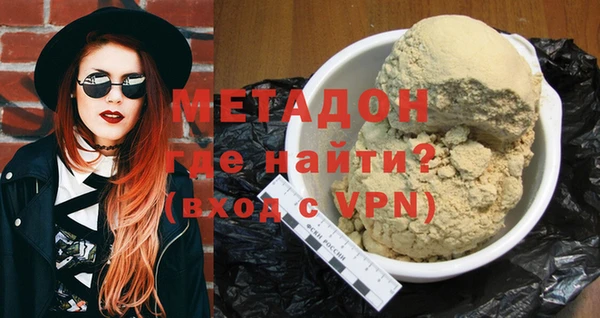 прущие крисы Новозыбков