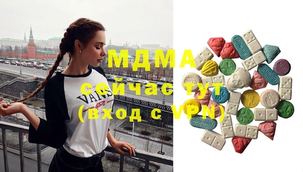 марки lsd Бутурлиновка