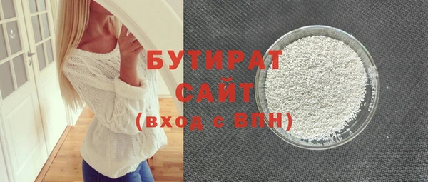 марихуана Новокубанск