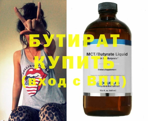 гидропоника Нефтекумск