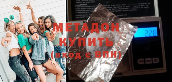 mdma Вязники