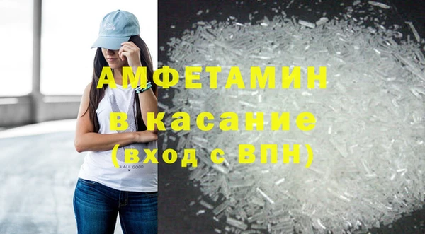 молекула духа Новодвинск