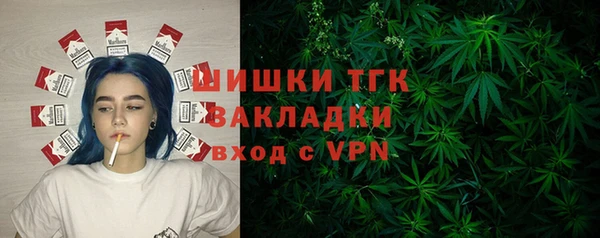 марихуана Новокубанск