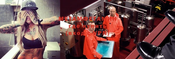 хмурый Нефтегорск