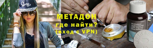 метамфетамин Валуйки