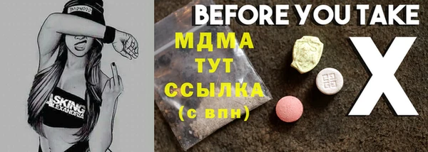 mdma Нея
