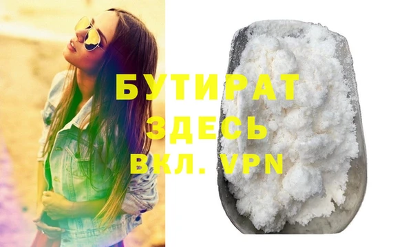 молекула духа Новодвинск