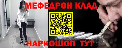 Альфа ПВП Гусь-Хрустальный