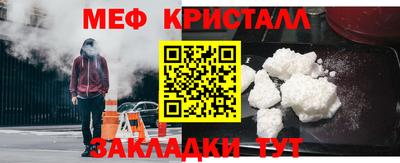 мескалин Азнакаево