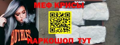 прущие крисы Гусев