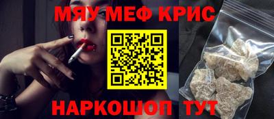 прущая мука Гусиноозёрск