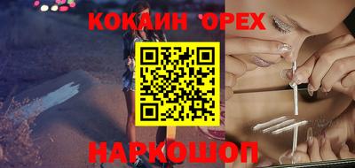 прущие крисы Гусев