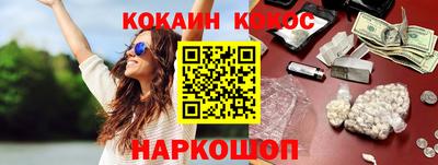 прущие крисы Гусев