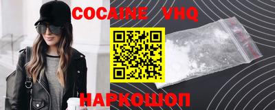 прущая мука Гусиноозёрск