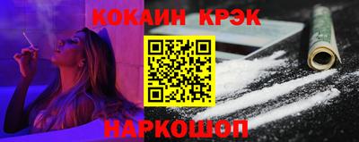 мескалин Азнакаево