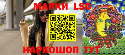 марки nbome Абинск