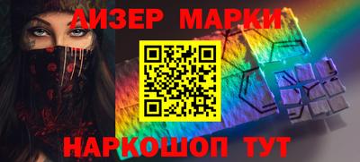 мескалин Азнакаево